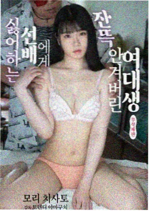 邮差下载 高清海报